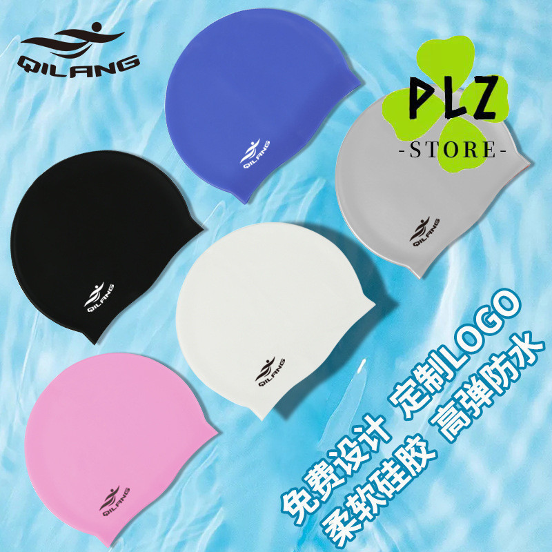 [泳帽] 矽膠泳帽成人兒童通用防水護耳50g可印刷logo不勒頭游泳帽廠
