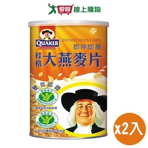 桂格 即食大燕麥片(1100G)2入組【愛買】