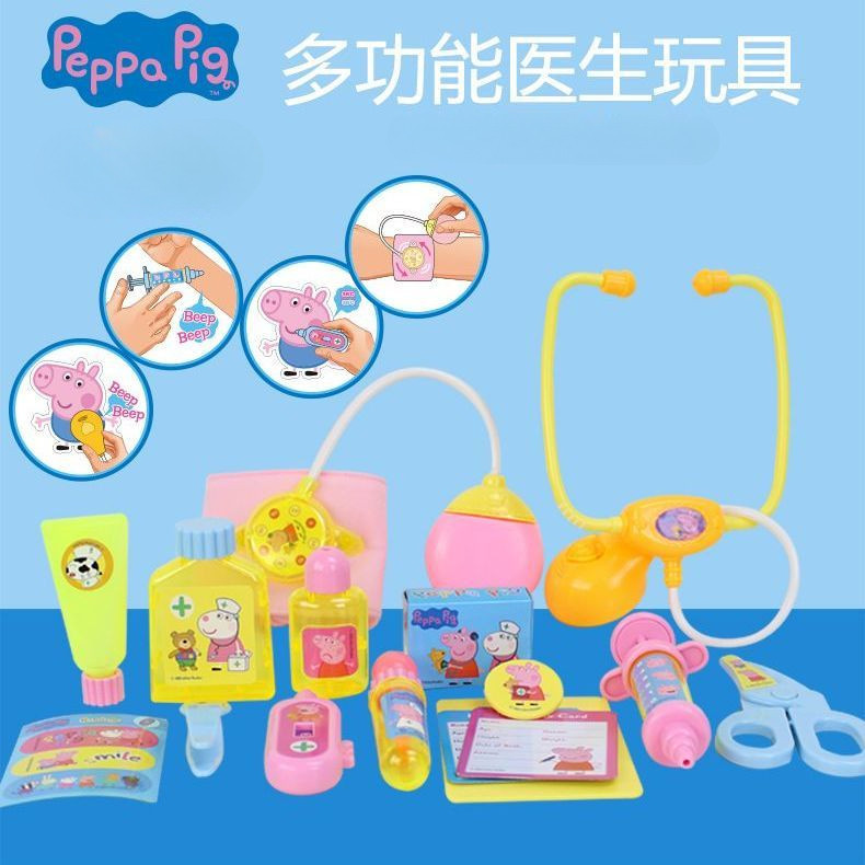 小豬佩奇 peppa pig  粉紅豬小妹 醫生聽診器 玩具套裝 護士 打針寶寶學習 過家家玩具