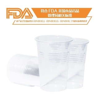 【台灣熱銷】一次性杯子 塑料杯整箱 家用加厚透明水杯