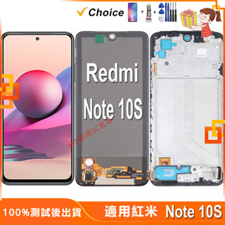 OLED 螢幕 適用 紅米 Note 10S 螢幕總成 M2101K7BG Redmi note10S 螢幕 屏幕