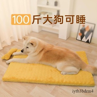 【✨現貨 宅配到府🚛】狗墊子 大型犬 四季通用 狗狗睡覺用 冬季 保暖 可拆洗 狗窩 睡墊 寵物床 貓窩 寵物墊