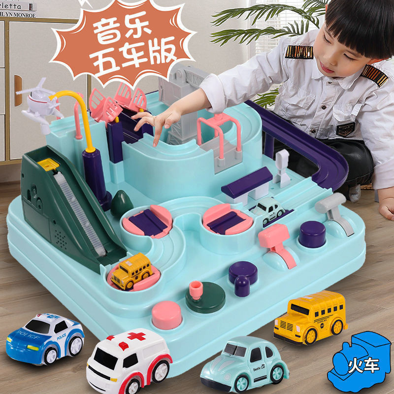 玩具女孩兒童汽車小火車歲軌道4大冒險玩具3兒童男孩益智闖關寶寶