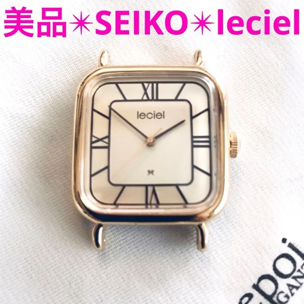 SEIKO 精工 手錶 古董 日本直送 二手