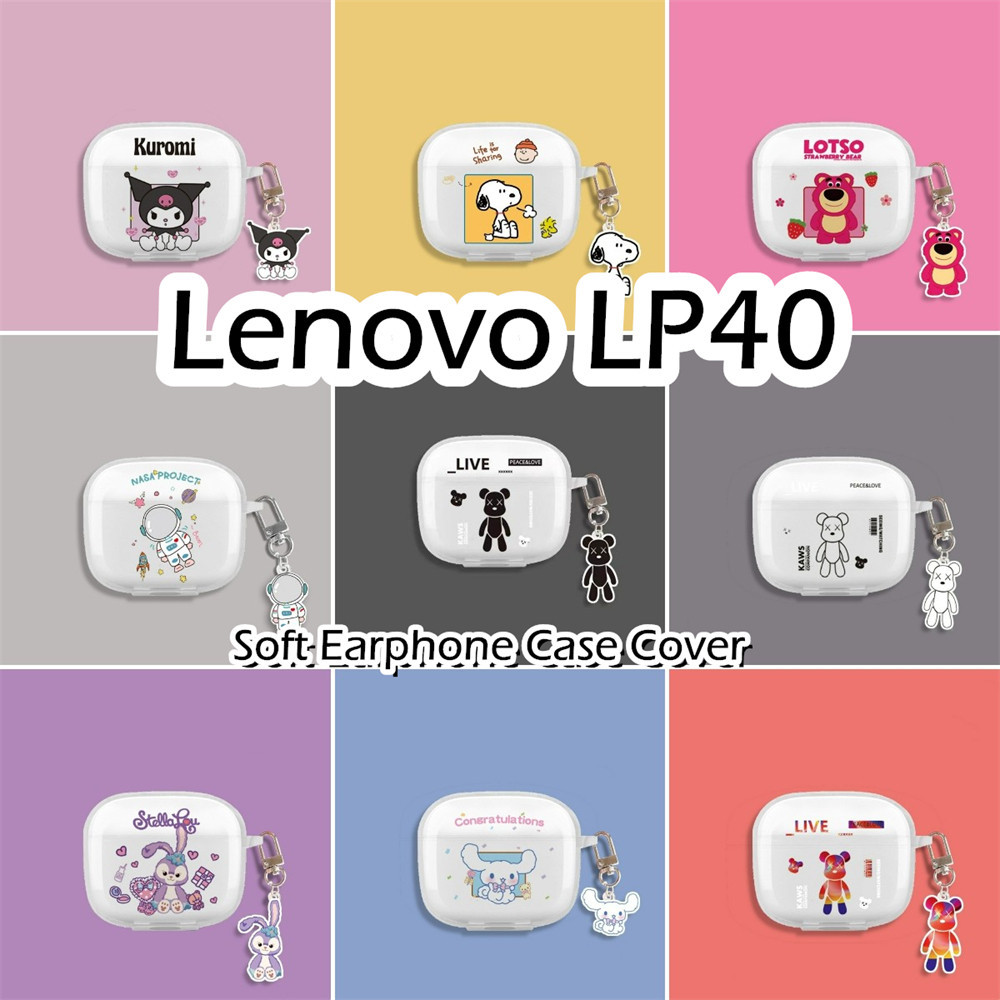 LENOVO 【熱賣】聯想LP40保護套甜美可愛卡通系列軟矽膠耳機套保護套