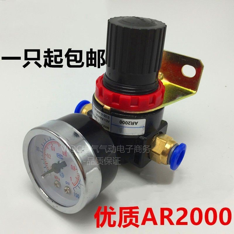 氣動減壓閥氣壓調整閥AR2000空氣泵調壓閥空壓機調氣閥氣體可調式
