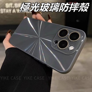 炫彩自帶鏡頭膜 極光玻璃殼 手機殼 蘋果 iPhone 16 15 14 13 12 pro max Plus 保護殼
