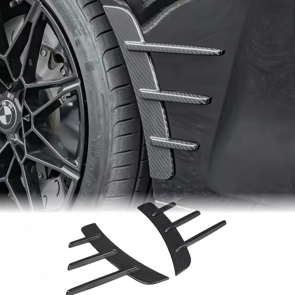 【乾碳】適用於寶馬BMW 4系列 G22G23改裝升級 乾式碳纖維 葉子板風刀 風口葉子板裝飾貼