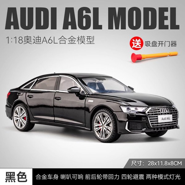 新款奧迪rs7模型1:24車模仿真合金跑車A6l男孩玩具車汽車收藏擺件