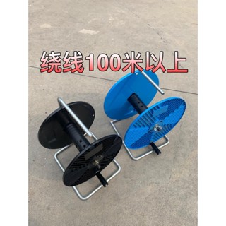免運 可開發票 卷線盤收線器 繞線盤 收線輪捲線器 收線神器 盤線器 手搖纏線器 捲繩器