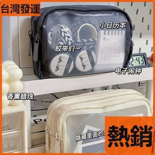 限時✨特價 簡約 雙層磨砂筆袋 化妝袋 收納袋 ins小眾文具盒 學生便攜多功能文具袋 鉛筆盒