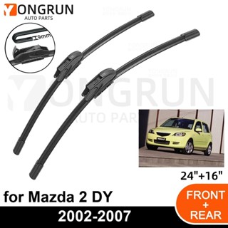 MAZDA 馬自達 2 DY 2002-2007 雨刮片橡膠 24"+16" 汽車擋風玻璃擋風玻璃配件的汽車前擋風玻璃雨