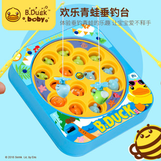 🌈小黃鴨兒童雙層電動音樂旋轉釣魚盤玩具磁性魚竿互動遊戲多功能早教玩具