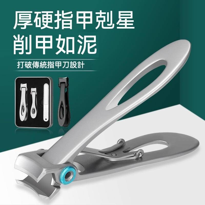 Hybolar大開口指甲剪 指甲剪 德國技術 指甲刀 德國指甲剪 指甲剪組 指甲剪套組 甲溝剪 灰指甲剪 指甲剪刀