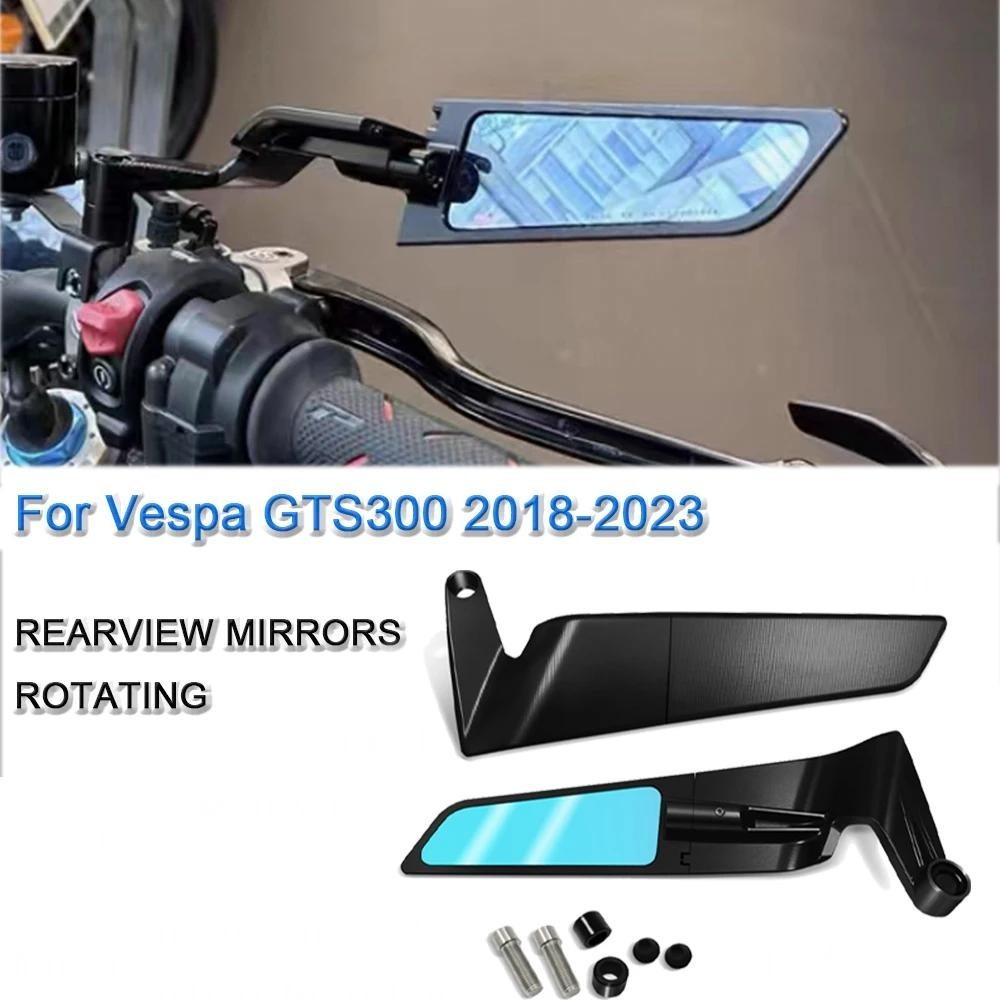 新款摩托車配件後視鏡適用於gts300 gts 300 gts 300 2018-2023風翼後視鏡