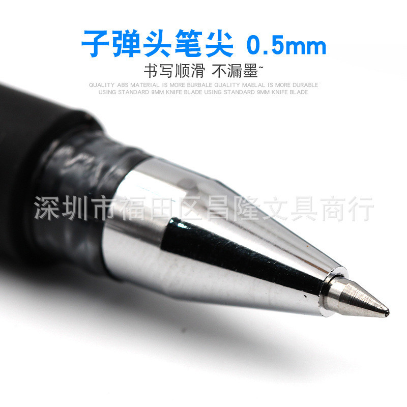 ZEBRA 斑馬水筆 斑馬C-JJ100 JELL-BE 中性筆 簽字筆 0.5mm