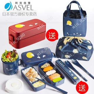 （特價）日本ASVEL 雙層飯盒 便當盒 日式餐盒 可微波爐加熱 塑料 分隔 午餐盒 野餐盒 學生 工作 便攜帶