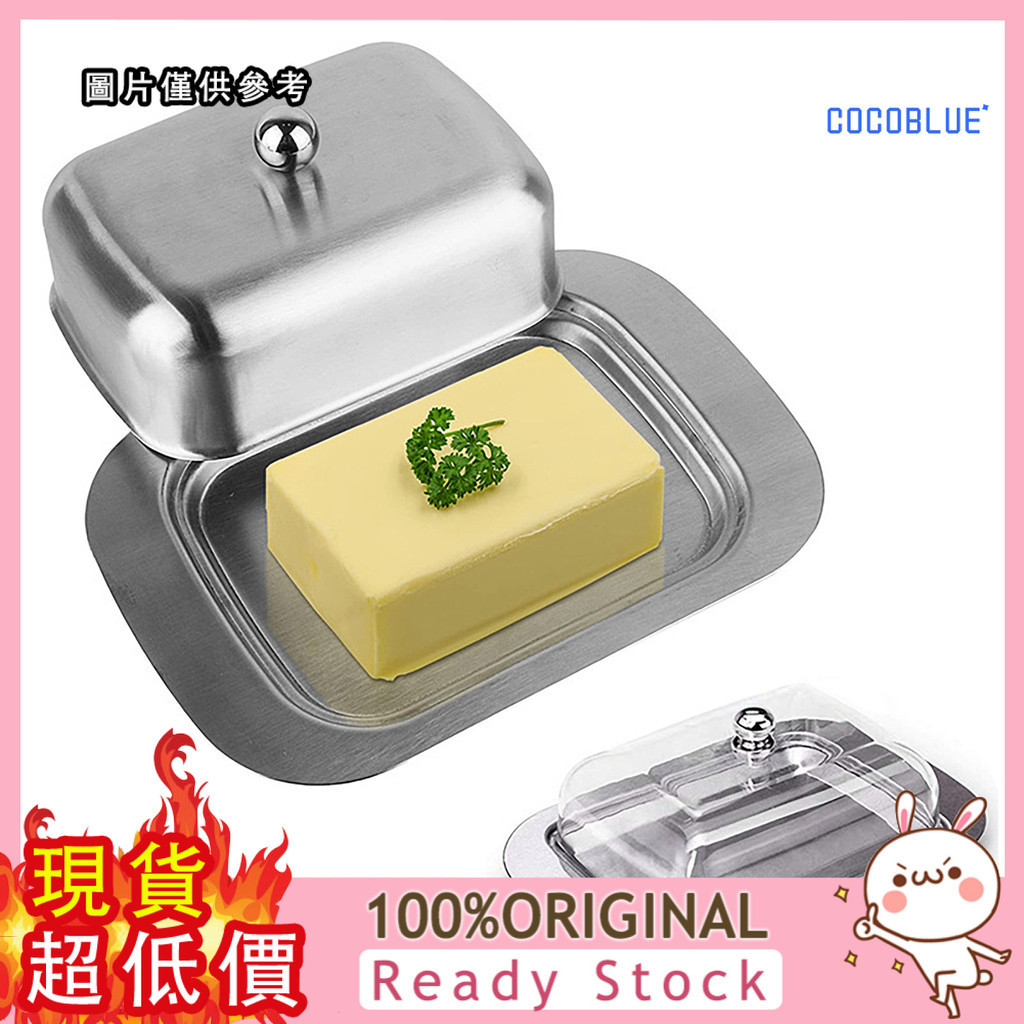 [稞稞百貨] 不鏽鋼牛油盒黃油盒奶酪保鮮盒歐式西式牛油黃油芝士碟子麵包盒子