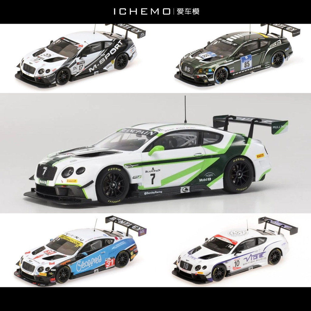 【現貨出售】特價 AR 似真 1:43 賓利歐陸 GT3 合金賽車模型 Almost Real