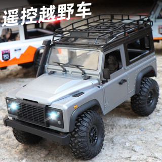 🌈莽牛2.4G全比例四驅遙控越野攀爬車模型MN99S兒童玩具