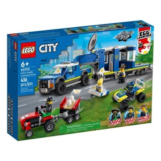 請先看內文 LEGO 樂高 城市系列 60315 警察行動指揮車