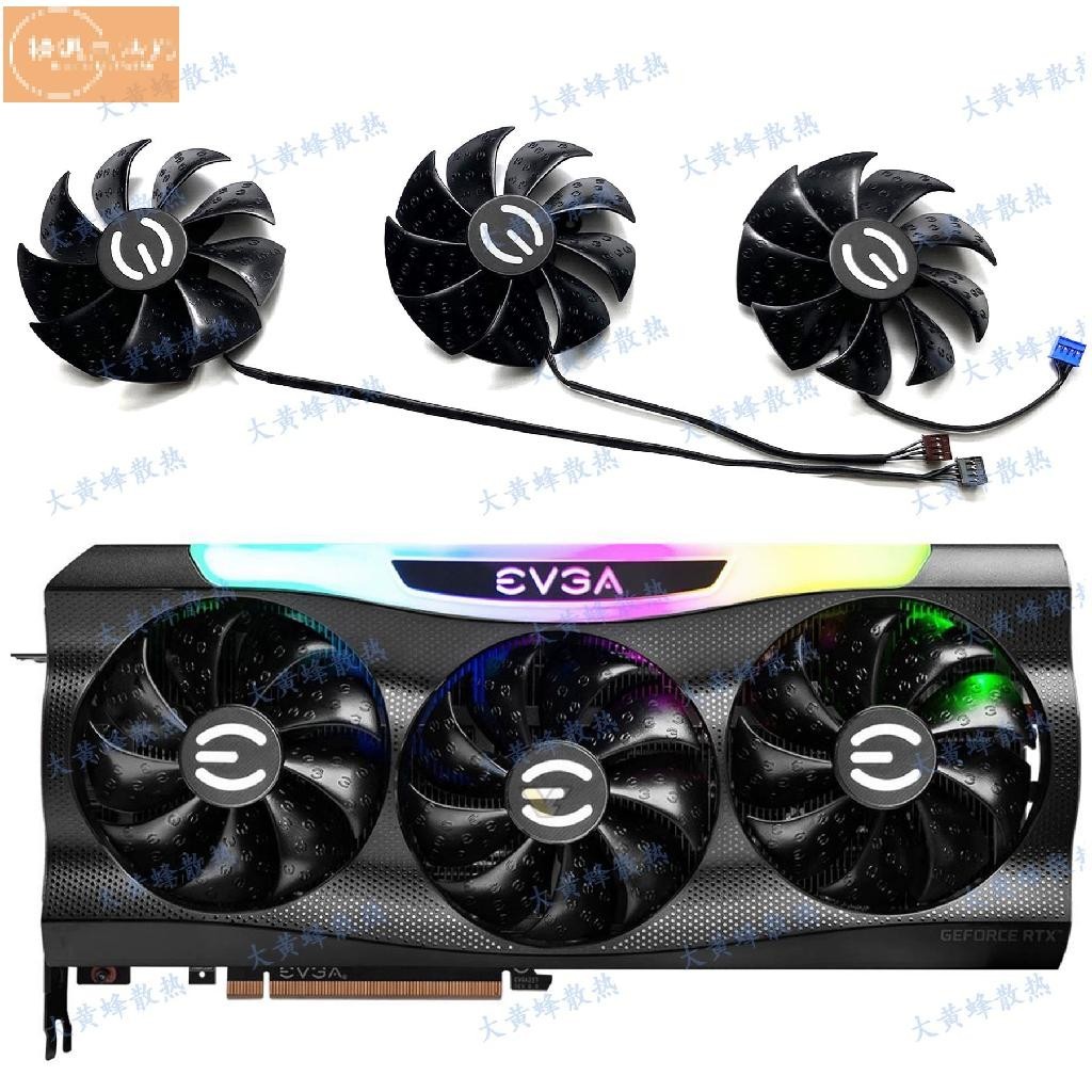 散熱風扇✨EVGA艾維克RTX3070 3070ti 3080 3080ti 3090 FTW3顯卡散熱風扇