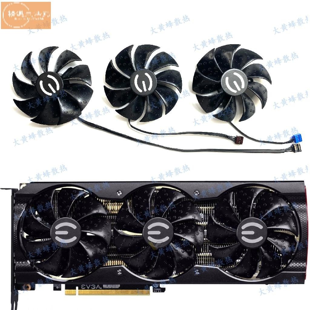 散熱風扇✨EVGA艾維克RTX3070 3070ti 3080 3080ti XC3顯卡風扇PLD09220S12H