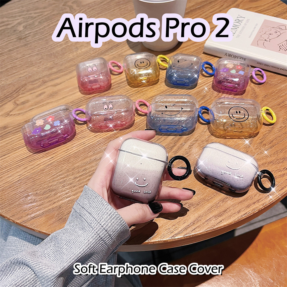 現貨! 適用於 Airpods Pro 2 Case 清新漸變款軟矽膠耳機套外殼保護套