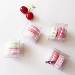 【現貨】【馬卡龍包裝盒】加厚透明pet食品馬卡龍包裝盒 單個裝 兩個裝 ins甜點盒烘焙可愛