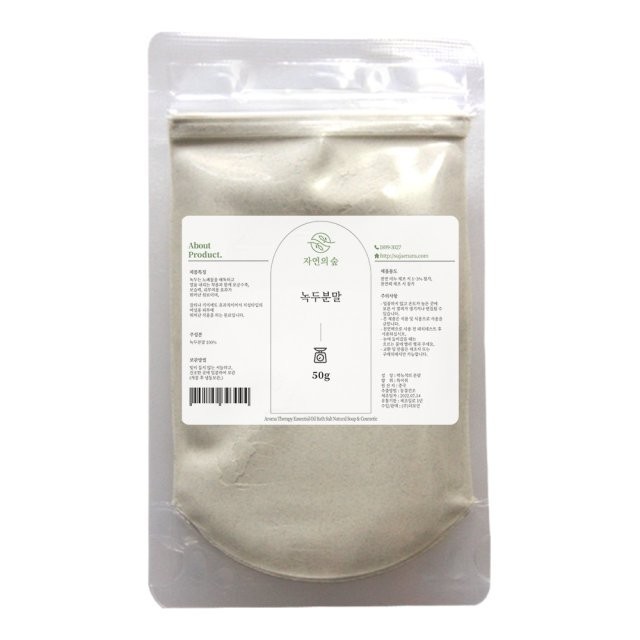 Nature Forest 綠豆粉 50g x2pack(護膚/面膜)