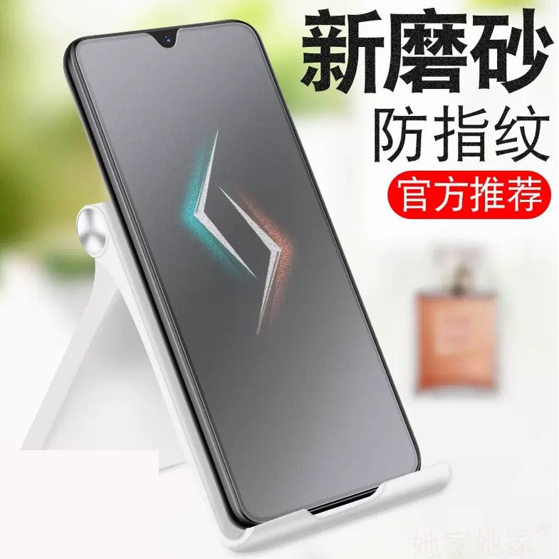 VIVO 磨砂 護眼 霧面 保護貼 適用 V17 Pro V15 Pro V9 V23 5G V25 V21 玻璃貼