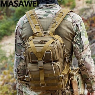 MASAWEI迷彩單肩斜背包戶外運動戰術包大號胸包多功能防水牛津布