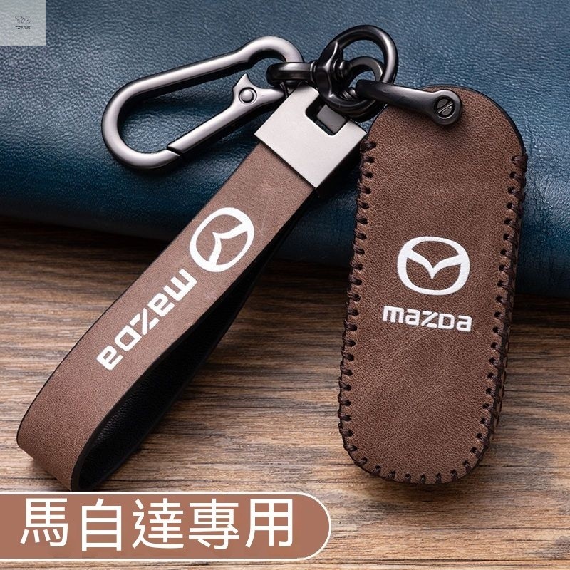 【TZ】馬自達鑰匙套 Mazda鑰匙皮套 CX5鑰匙包CX3鑰匙殼MAZDA3鑰匙圈鑰匙扣 CX30車鑰匙保護 A19