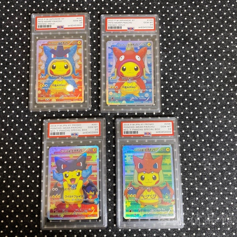 【限量發售】自製DIY  寶可夢PTCG Pokemon口袋妖怪寵物小精靈皮卡丘Cosplay變裝閃卡4張 RGKL