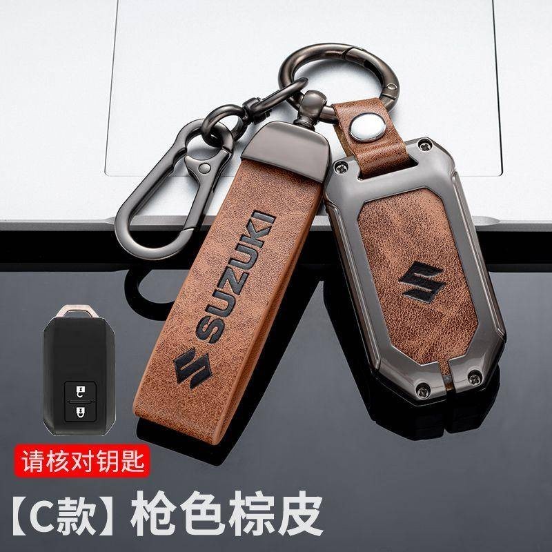 Suzuki鈴木鑰匙套swift xl7 ciaz carry GRAND VITARA SX4汽車高檔皮金屬鑰匙套殼扣
