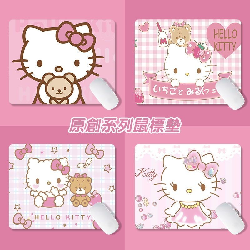 🔥台灣新款熱賣🔥 Hello Kitty鼠標墊 辦公寫字桌墊 鍵盤游戲鼠標墊 個性創意動漫男女