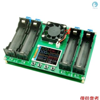 數顯電池容量內阻測試儀數字鋰電池電量檢測模塊鋰電池電池測試儀雙type-c接口