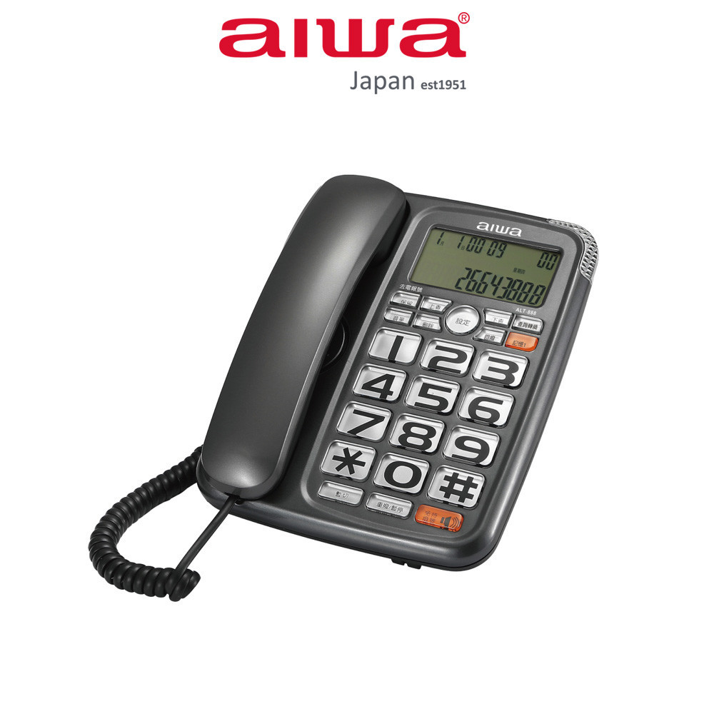 AIWA 愛華 超大字鍵助聽有線電話 ALT-888 『福利品』