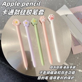 現貨 Apple pencil 2代可愛筆套 新款Pencil（USB-C）3代筆套 適用於蘋果1/2/3代手寫筆保護套
