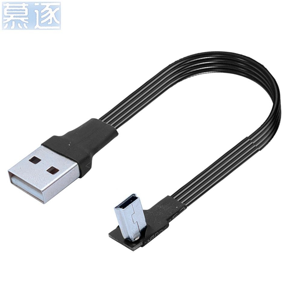 傳輸線 轉接線 專用線# FPV扁平迷你T型口 Mini USB公上彎下彎頭90度直角轉USB公頭數據線
