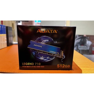 【全新現貨】ADATA 威剛 LEGEND 710 512G PCIe3.0 M.2 2280 SSD 固態硬碟
