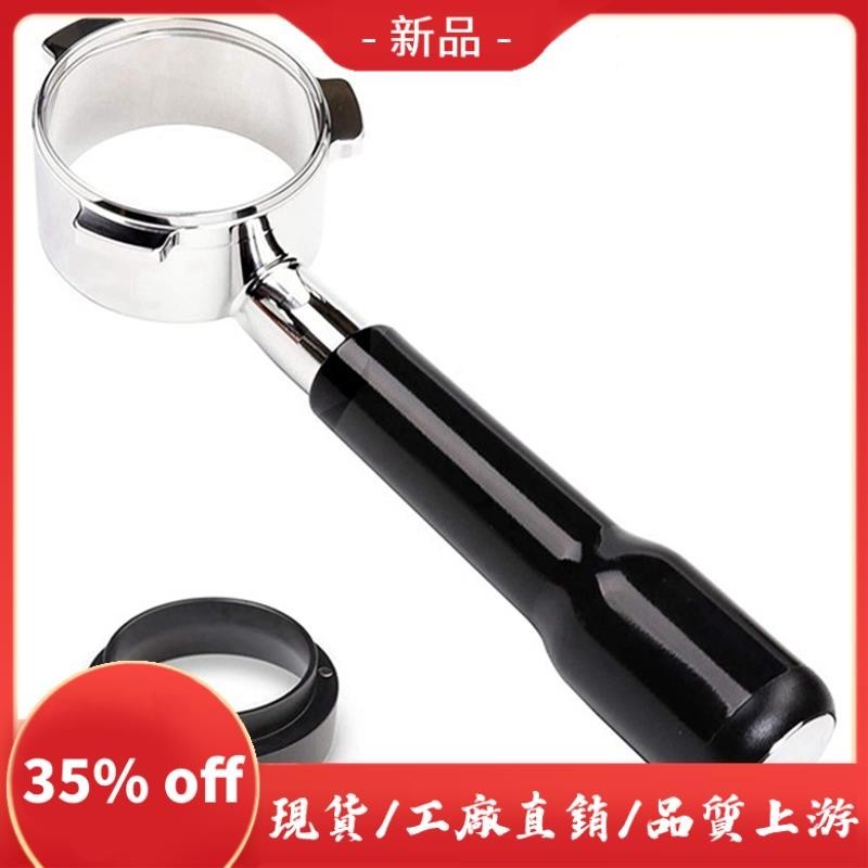 現貨 54mm 無底 Portafilter 適用於 Breville Barista Express 和更多 Brev