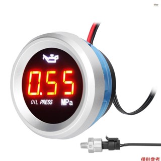 52mm 油壓表汽車數字儀表 LED 顯示 9-35V 帶 1/8NPT 報警功能