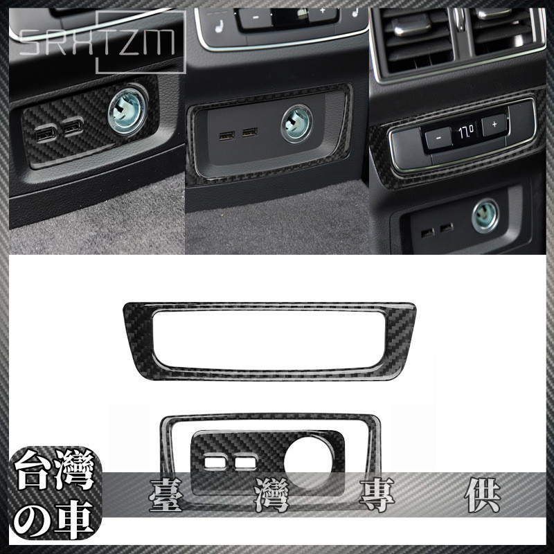 Audi 適用於Audi奧迪Q5 18款碳纖維檔位面板裝飾貼內飾改裝配件