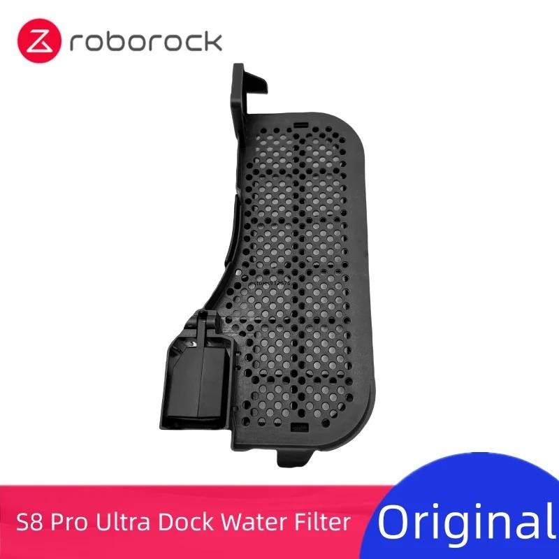 適用於 S8 Pro Ultra Mop 自動清洗基座機器人吸塵器備件的原裝 Roborock 濾水器