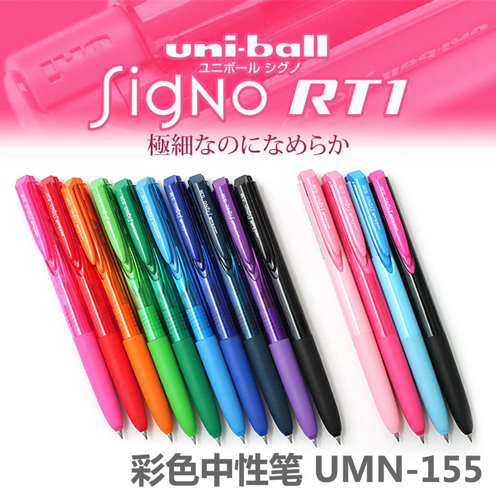 日本uni三菱|0.5限定黑色UMN-155中性筆水筆|0.38/0.5mm 配K6筆芯