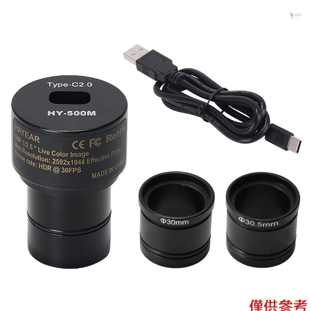 Yot 5MP CMOS USB2.0 顯微鏡相機數碼電子目鏡免驅動顯微鏡高速工業相機兼容 Wins 2000 XP W