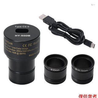 Yot 5MP CMOS USB2.0 顯微鏡相機數碼電子目鏡免驅動顯微鏡高速工業相機相容 Wins 2000 XP W