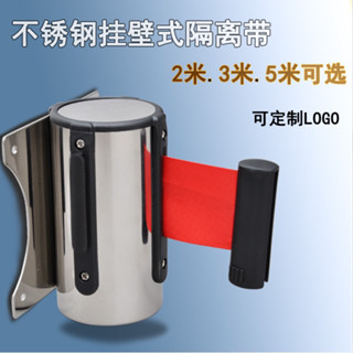 不銹鋼壁掛式一米綫伸縮隔離帶磁吸警戒綫收銀臺靠墻固定伸縮圍欄poi