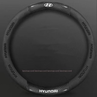 Hyundai現代 汽車皮革把套 Elantra Tucson santafe Accent Verna碳纖維方向盤套
